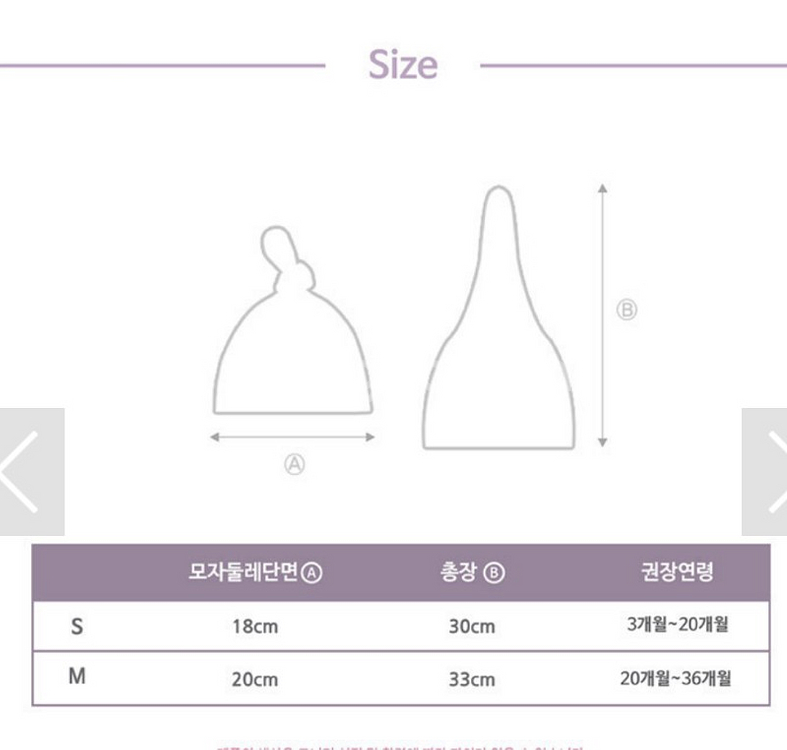 (알퐁소모자2개) 아기모자 유아모자 꼭지모자 아이모자--1