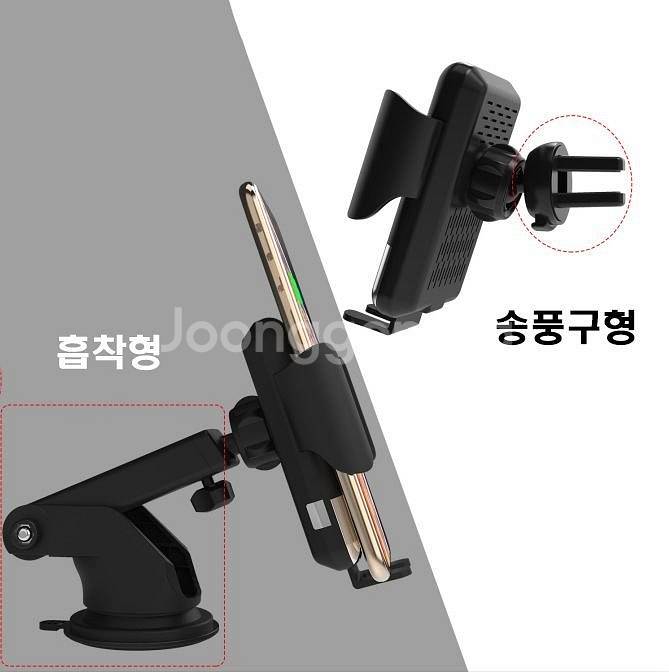 새 차량용 고속 무선 충전 자동 센서 흡착형 거치대--3
