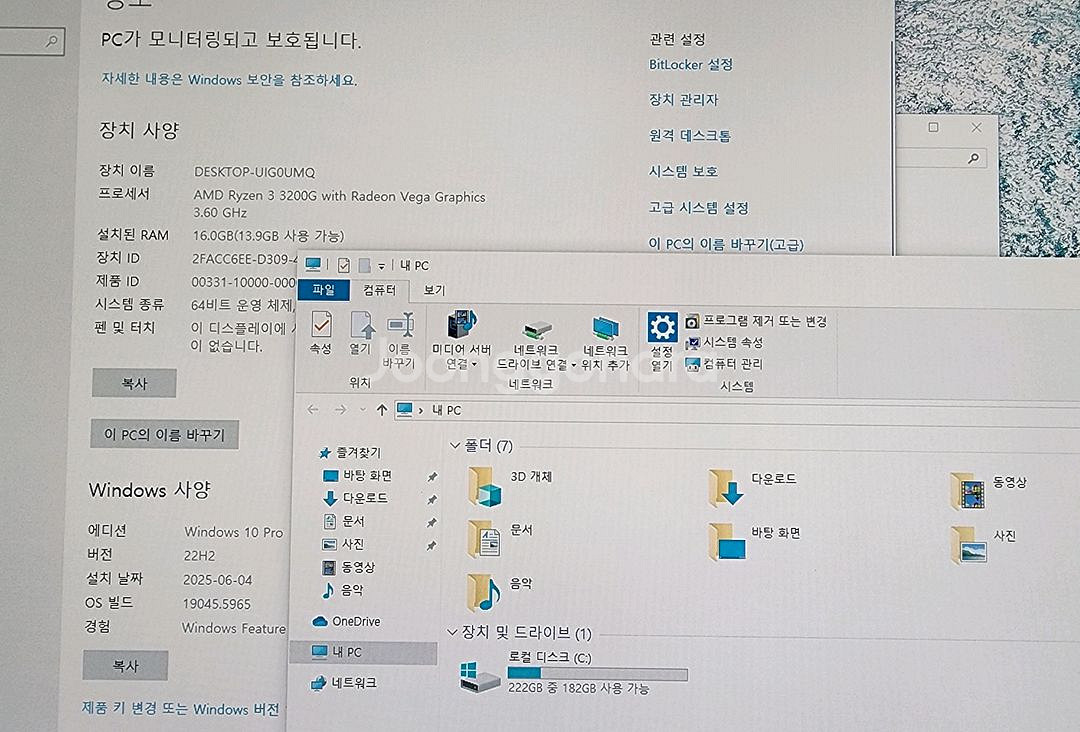 컴퓨터본체+모니터24형--1