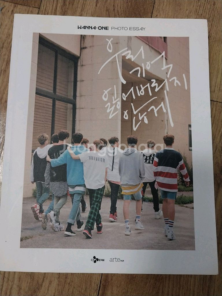 워너원 사진집 무료배송--0