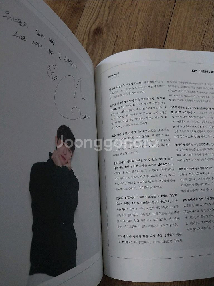 워너원 사진집 무료배송--7