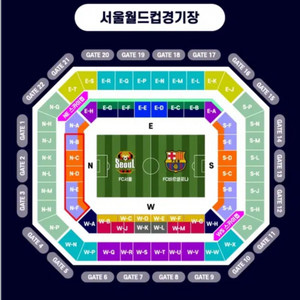 바르셀로나 내한 선예매 대리 댈티 해 드립니다
