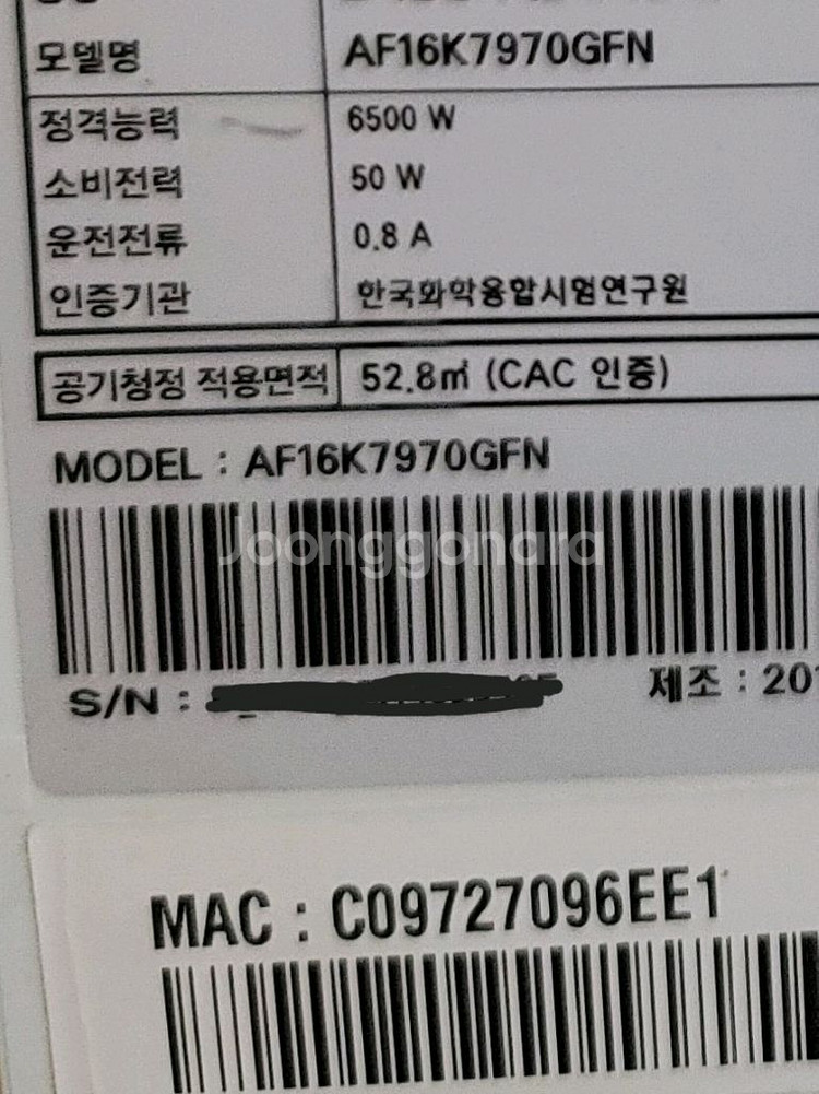 삼성전자 무풍에어컨 16평형 상태좋음--2