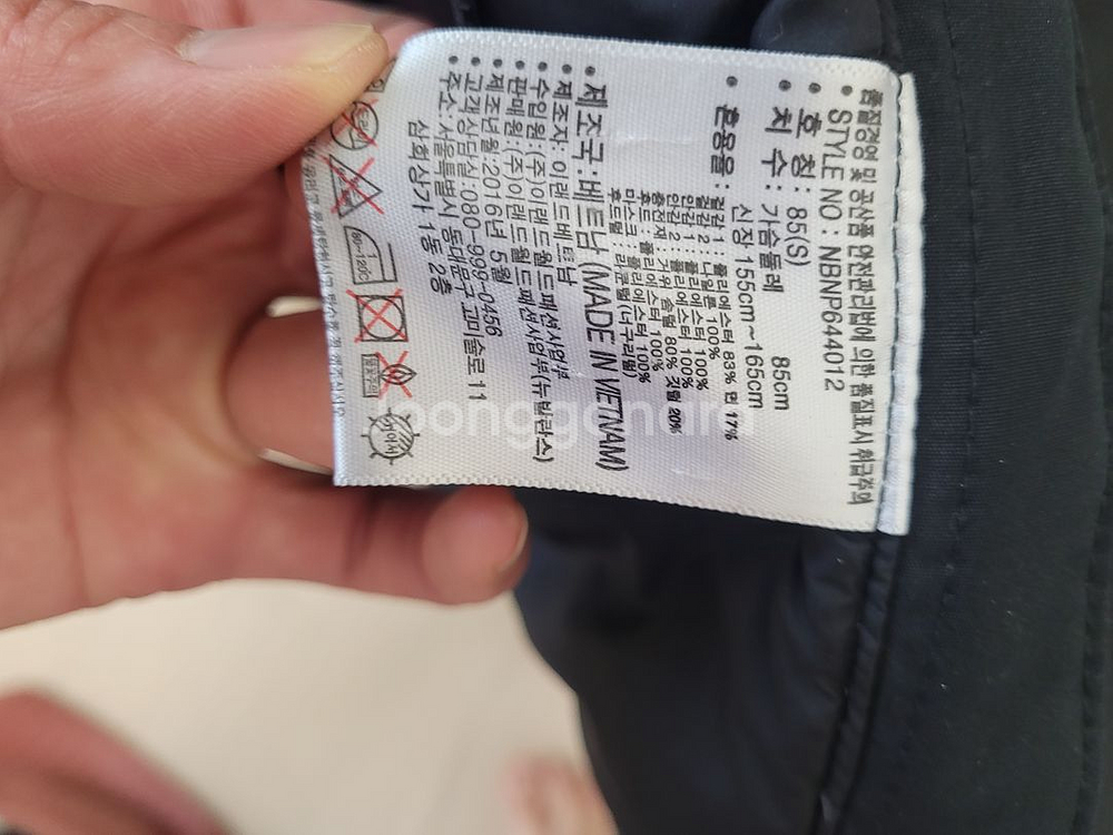 뉴발란스 여성 패딩--1