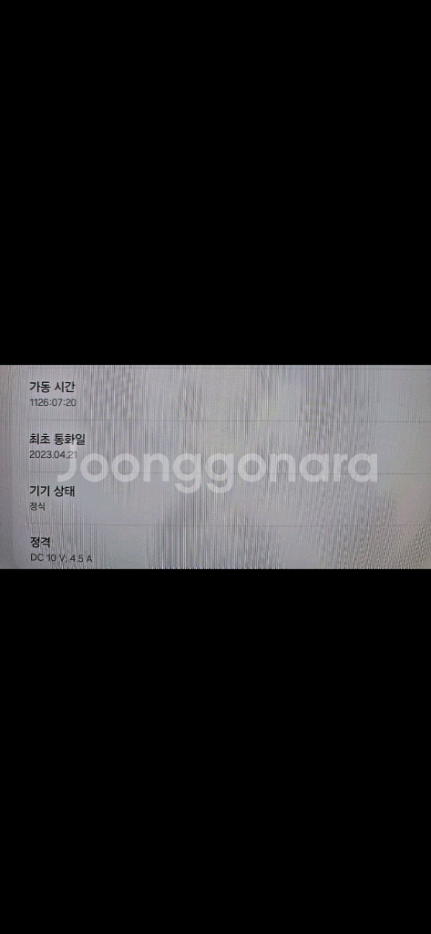 갤럭시탭 s8 울트라 5g 512gb(일주일만 할인)--4