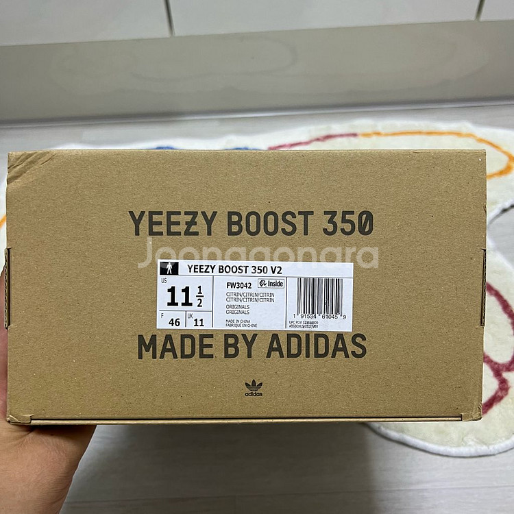 아디다스 이지부스트 350 V2 시트린 295 사이즈--4