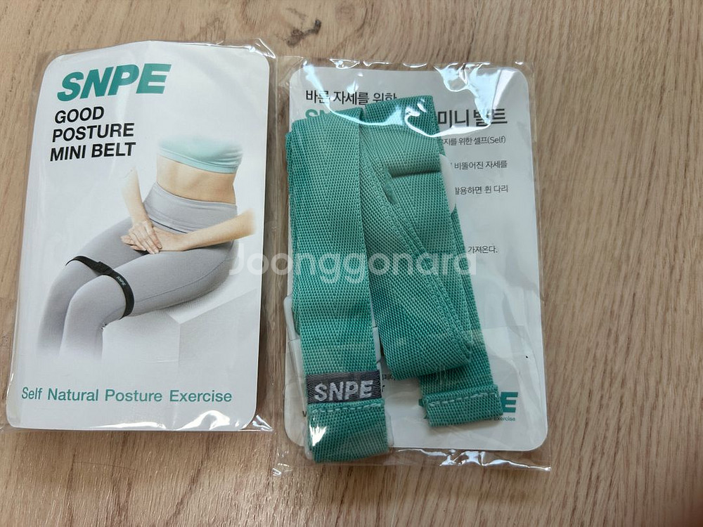 SNPE 투웨이 골반밴드 L +미니벨트2개 새거--3
