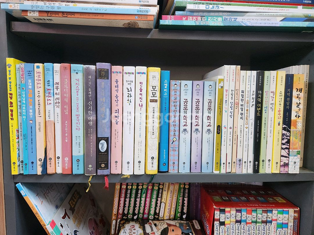 비룡소 걸작선 일공일삼 난 책읽기가 좋아 블루픽션 등--0