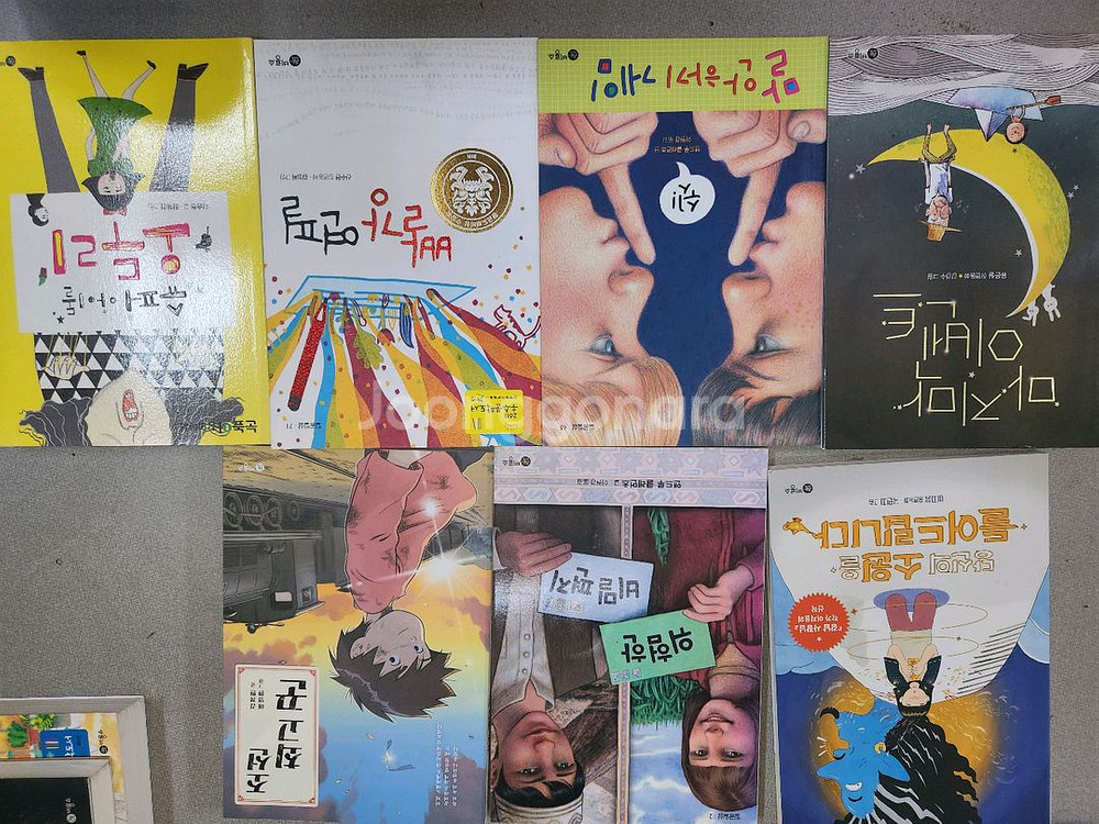 비룡소 걸작선 일공일삼 난 책읽기가 좋아 블루픽션 등--6