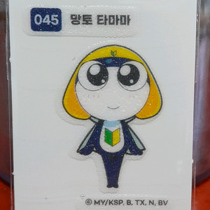 무료배송 케로로 띠부씰 45번 망토타마마 띠부띠부씰