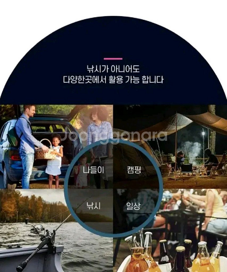 택포 아이스박스.쿨러10.8리터.기포기장착가능--1