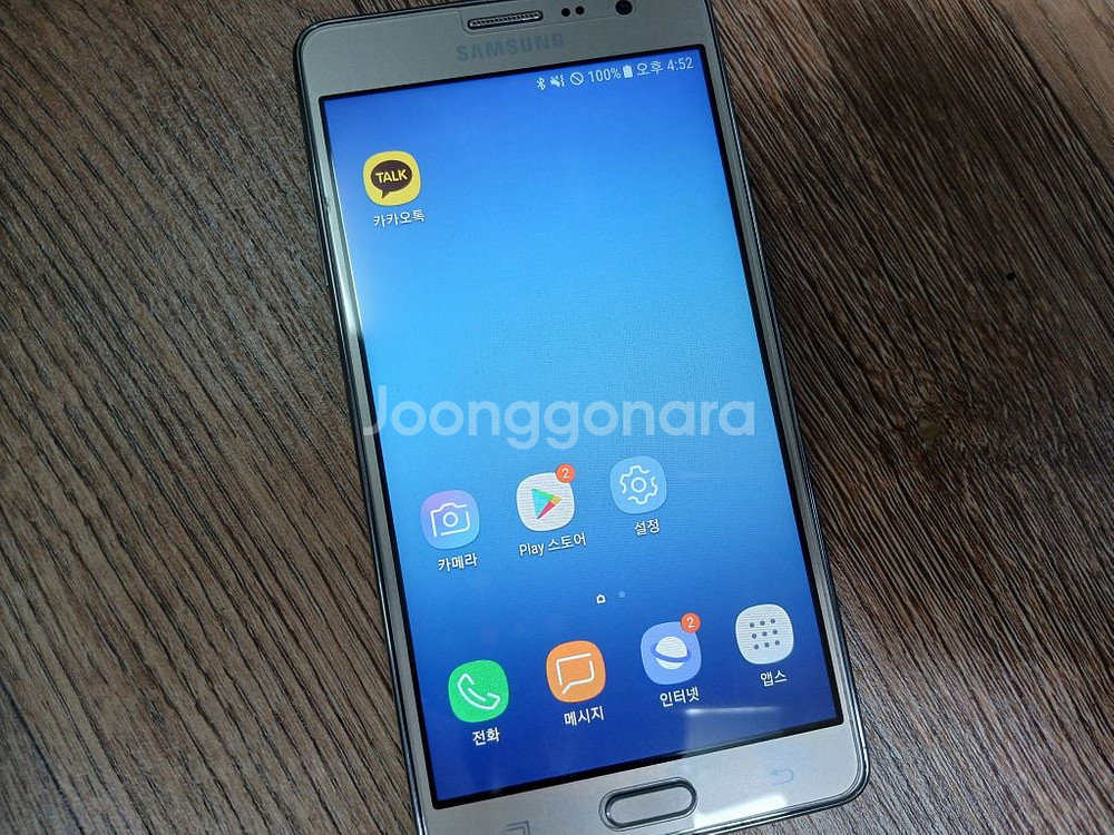삼성 Wide SM-G600S 휴대폰 안7.1.1- 2--0