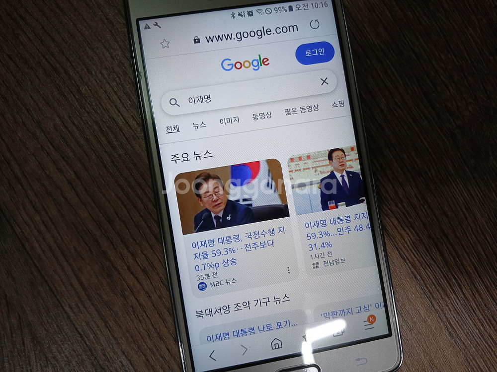 삼성 Wide SM-G600S 휴대폰 안7.1.1- 2--5