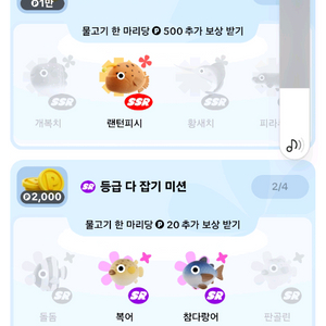 틱톡 낚시