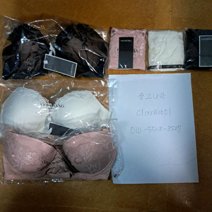 베라왕 란제리 80a, 95 3세트 미사용품
