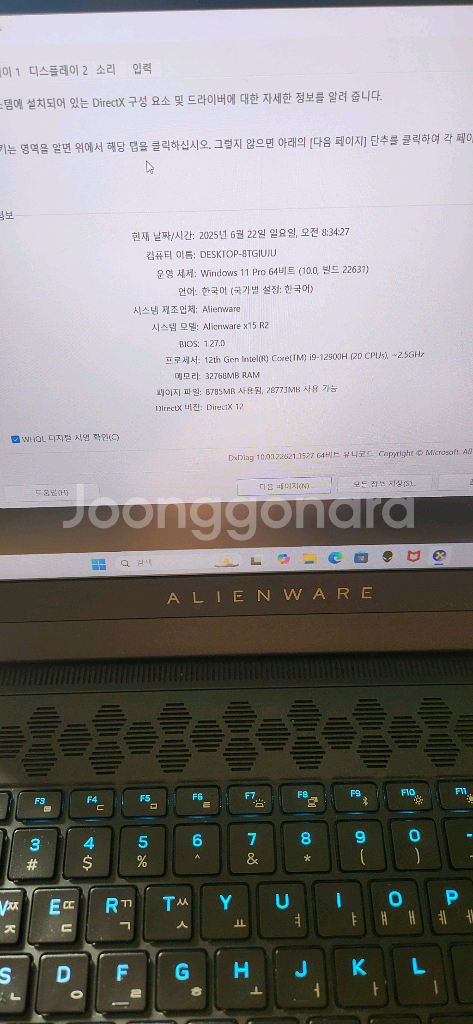 델에일리언웨어Alienware X15R2게이밍노트북--5