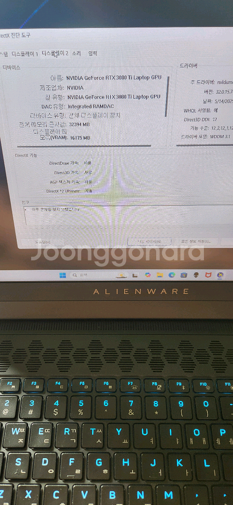 델에일리언웨어Alienware X15R2게이밍노트북--6