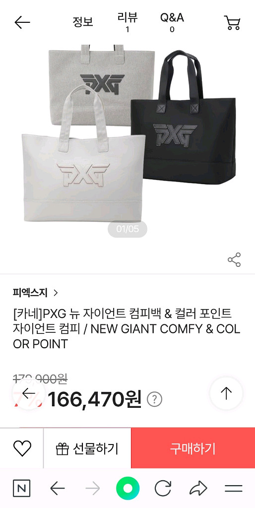 PXG 여성용 골프 도트백--3