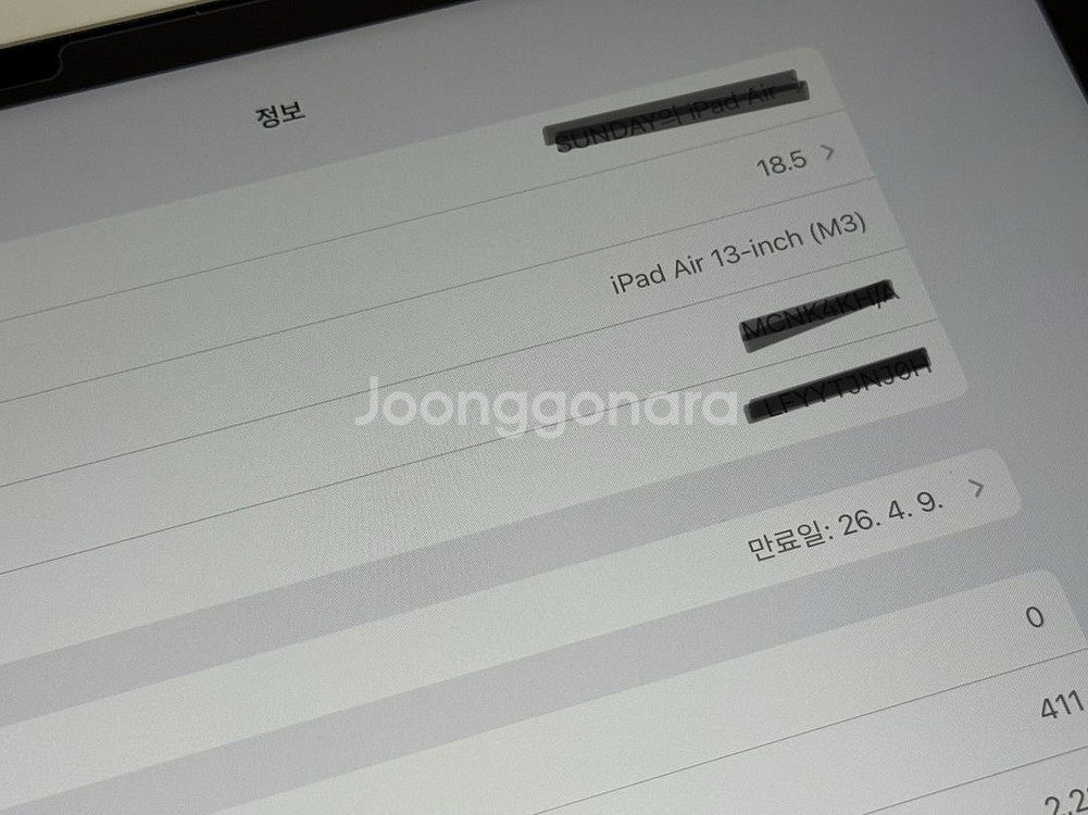 아이패드 에어 13 M3 Wifi 128GB 스타라이트--5