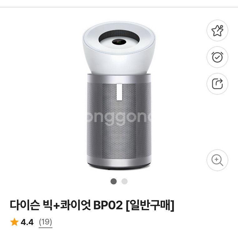 다이슨 빅+콰이엇 공기청정기 BP02--0