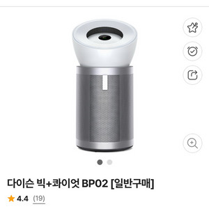 다이슨 빅+콰이엇 공기청정기 BP02