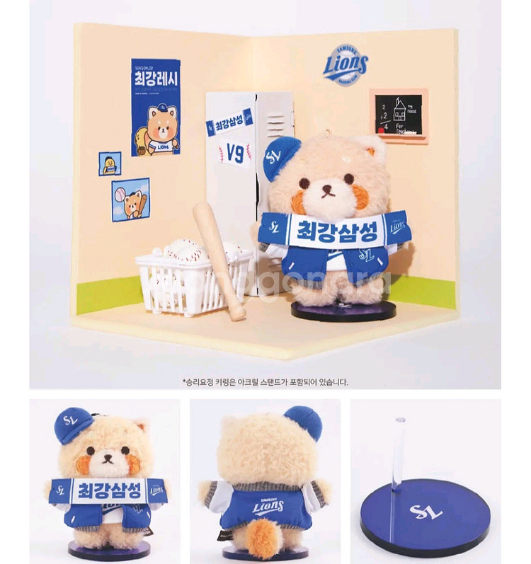 최강레시 승리요정 삼성 인형 키링--0
