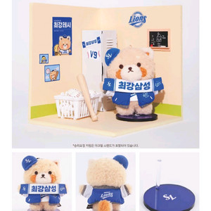 최강레시 승리요정 삼성 인형 키링