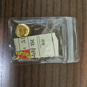 2돈 24K 순금 덩어리 보증서