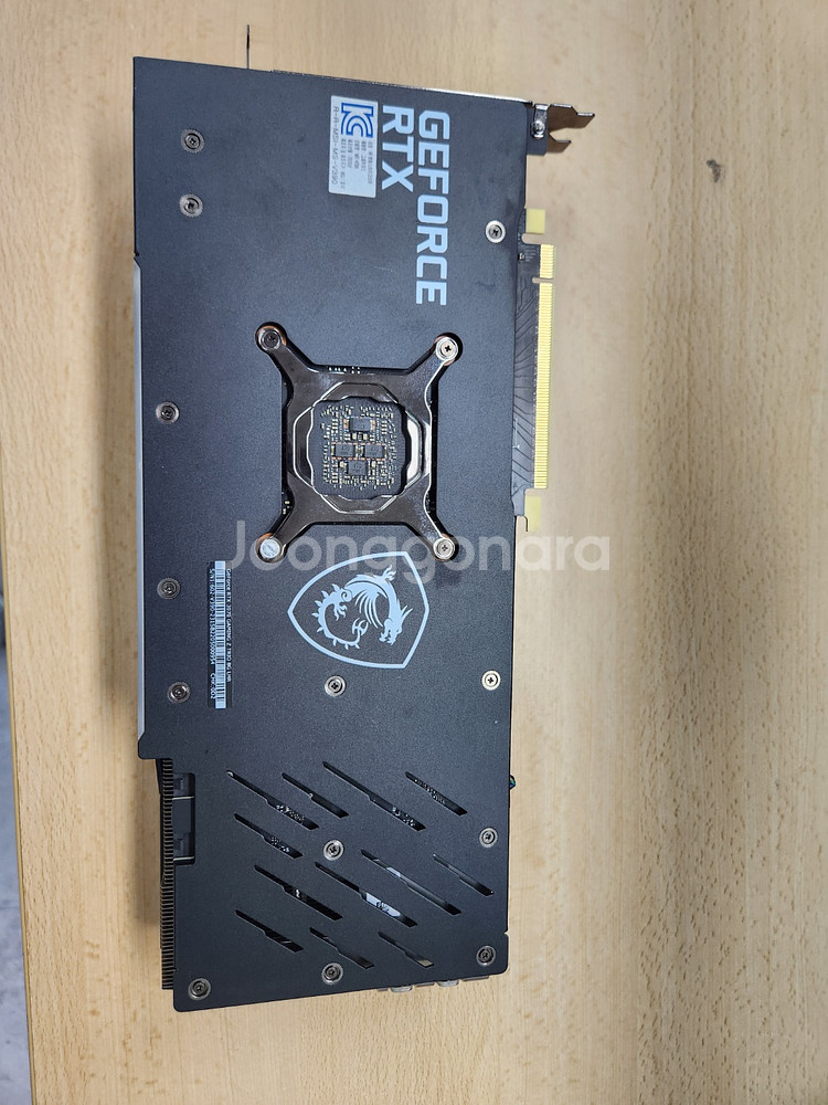 MSI TRIO 3070 팝니다--0