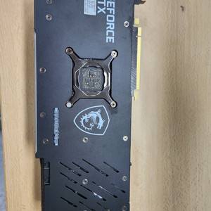 MSI TRIO 3070 팝니다