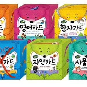 웅진 곰돌이 낱말카드 5종
