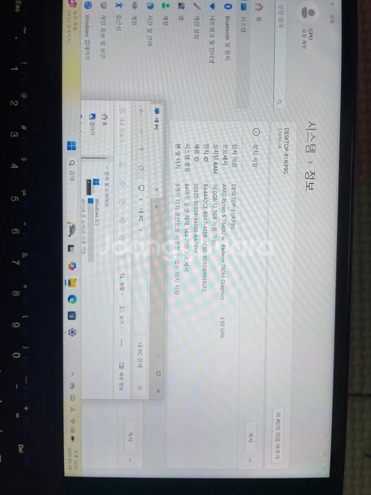 gpd win4 7640u--1