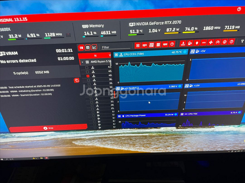 기가바이트 rtx2070--4