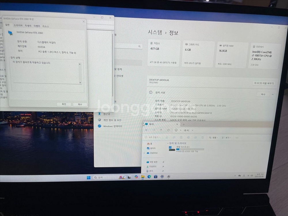 한성 노트북 rtx2060 게이밍 노트북--4