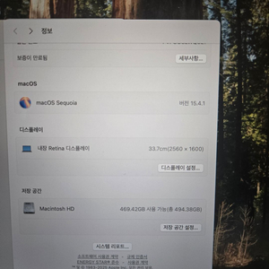 맥북에어M12020 스페이스그레이 512GB/16GB
