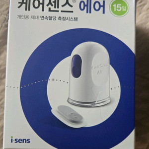 케어센스 에어