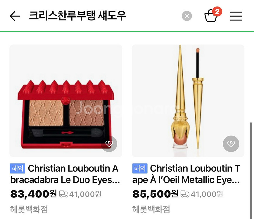 정품/ 미개봉새상품 크리스찬루부탱 섀도우 (아이메이크업--4