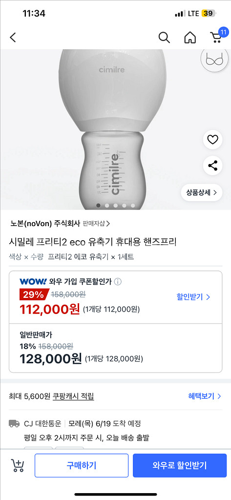 시밀레프라티2--0