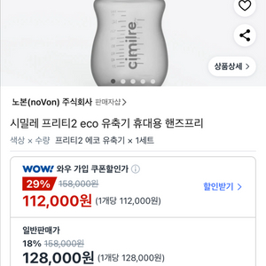 시밀레프라티2