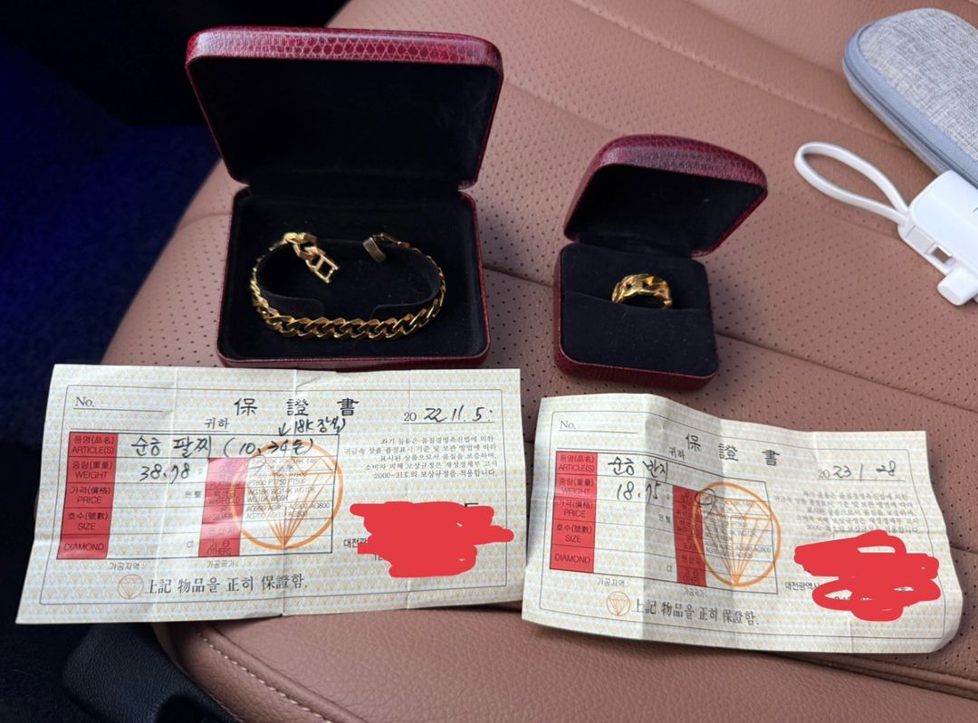 순금