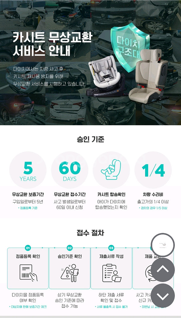 다이치 원픽스 360 시즌1 프리미엄 22년형--9