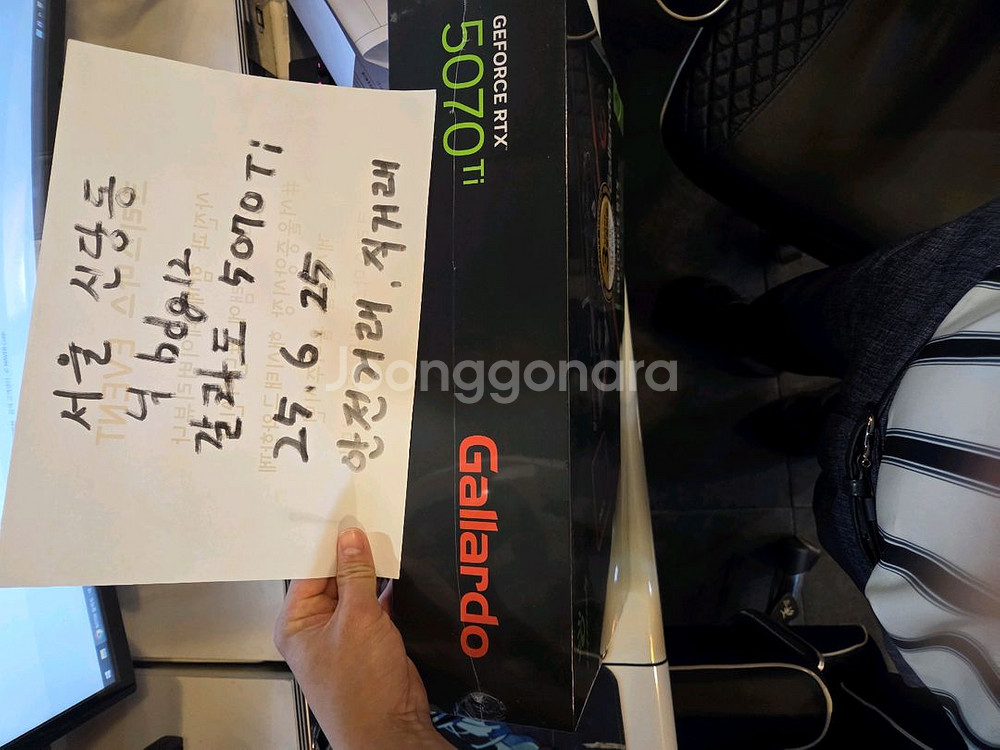 만리 RTX 5070 Ti Gallardo 미개봉--1