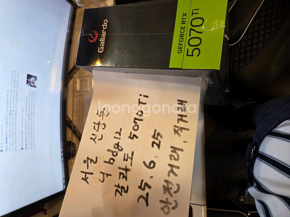 만리 RTX 5070 Ti Gallardo 미개봉--2