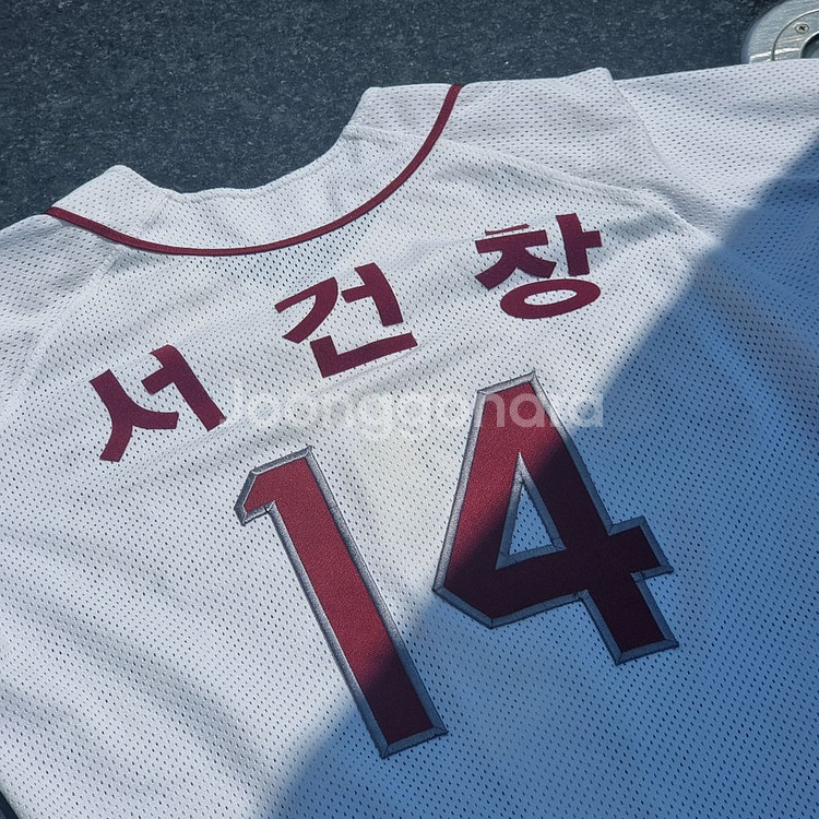 넥센 키움 히어로즈 유니폼 95--1