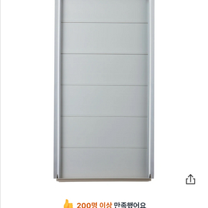 (삽니다)삼성 윈도우핏 21년형 연장키트 구해용