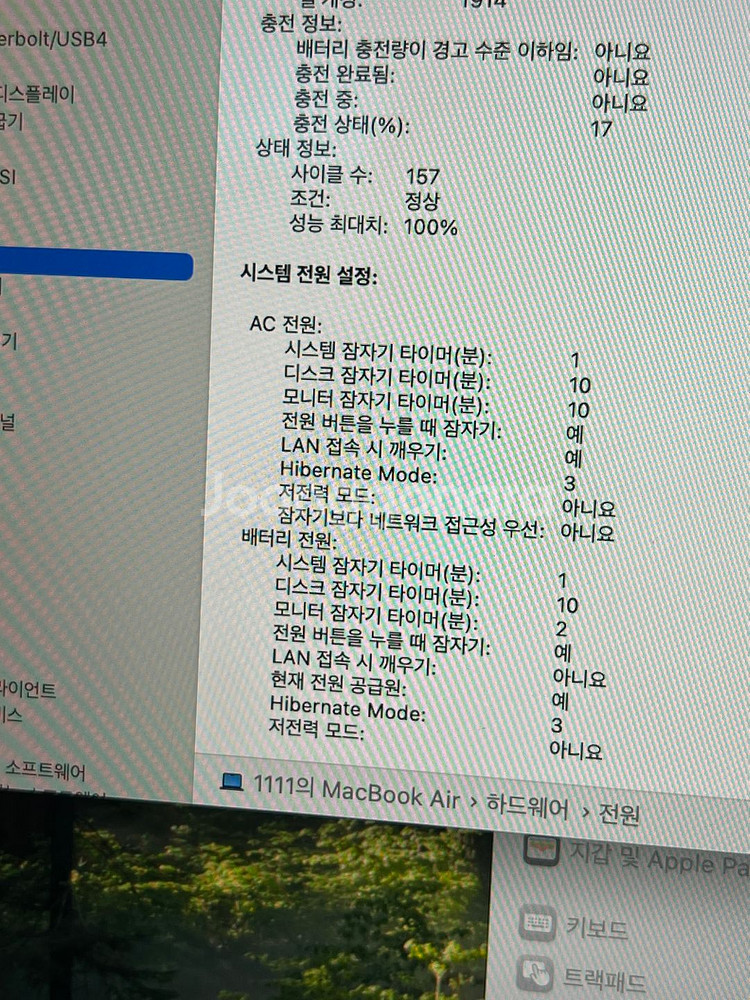 맥북 에어 m2 13인치 미드나이트--1