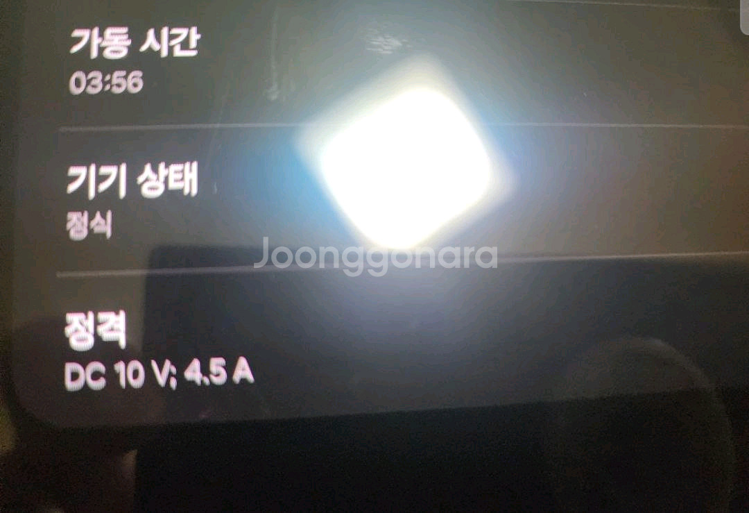갤럭시 탭 S8 울트라 256 (가동시간3분)--4