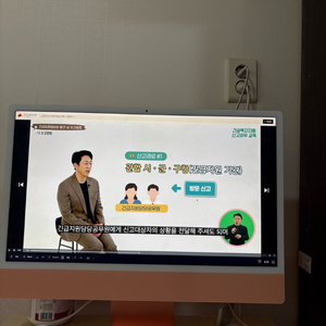 m1 아이맥 오랜지