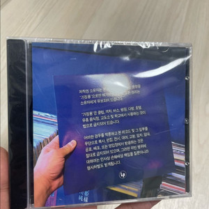 불싸조 3집 CD (미개봉)