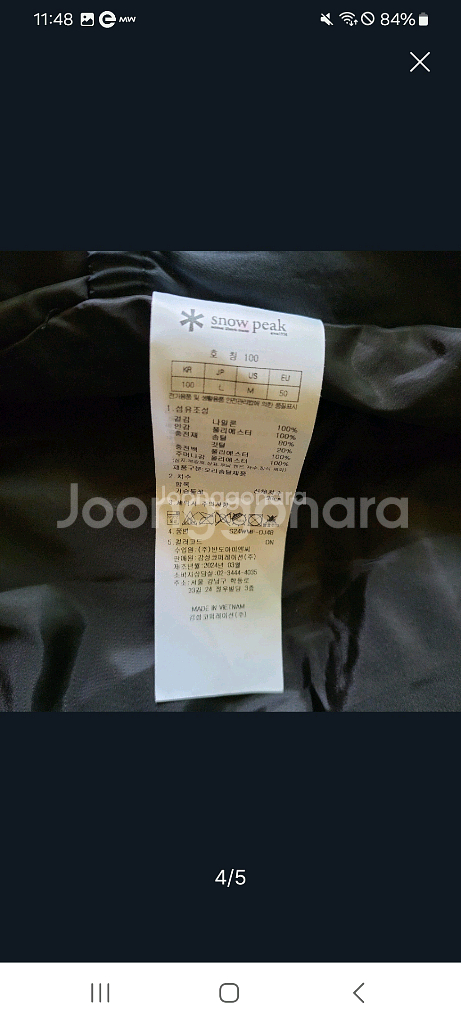 스노우피크 덕다운 2024--1